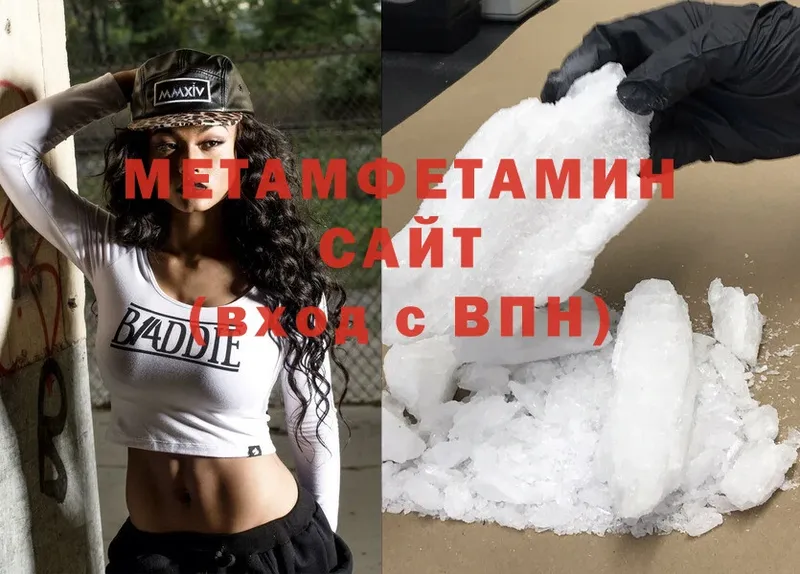 как найти закладки  Печоры  Метамфетамин Methamphetamine 